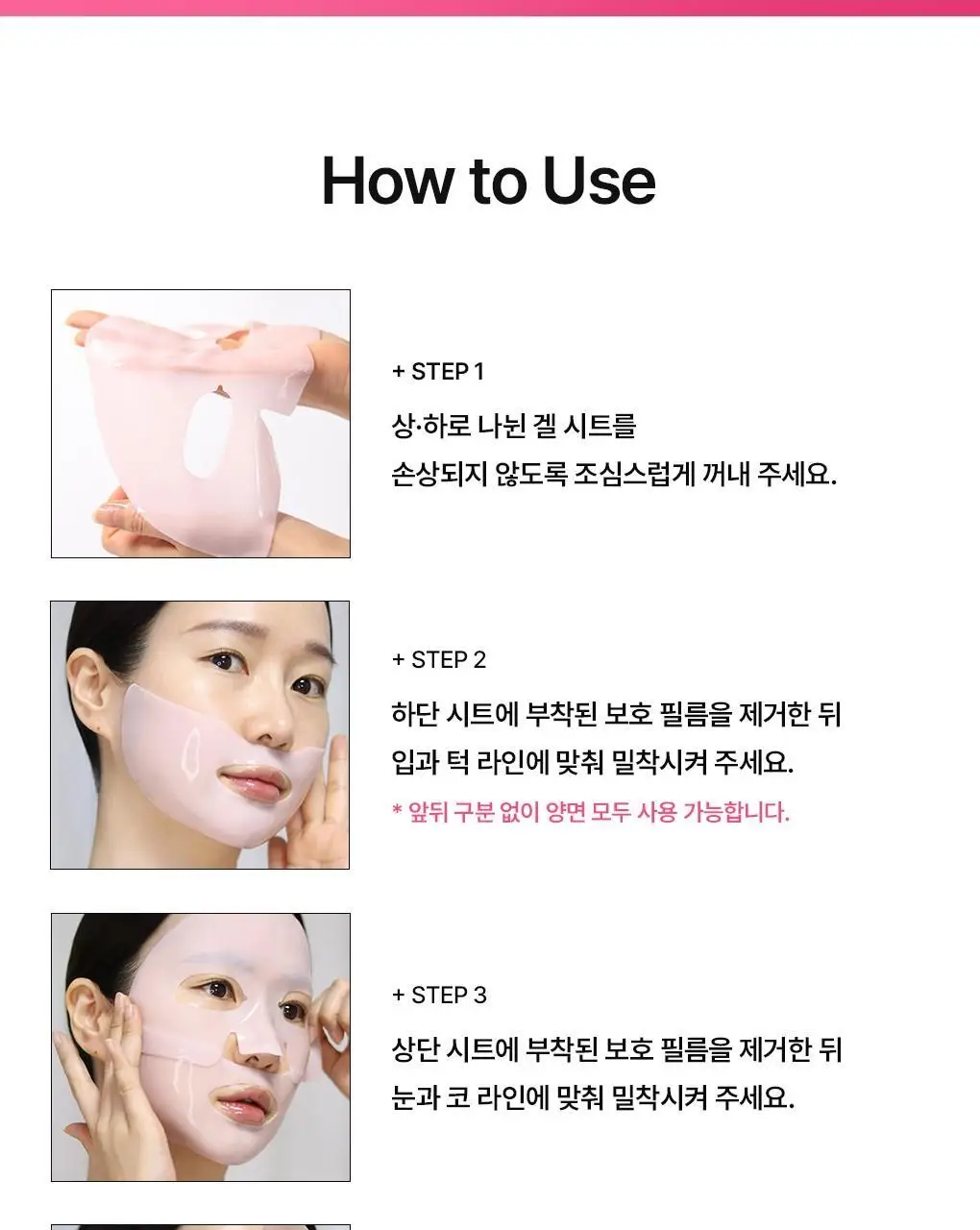 [앰플한병팩] 메디힐 하이퍼 마스크 1매 겔마스크 4종 (콜라겐/PDRN/마데카소사이드/히알루론산) 상세페이지 15